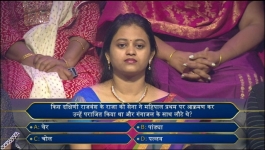 KBC - Season 14 - 11th Nov 2022